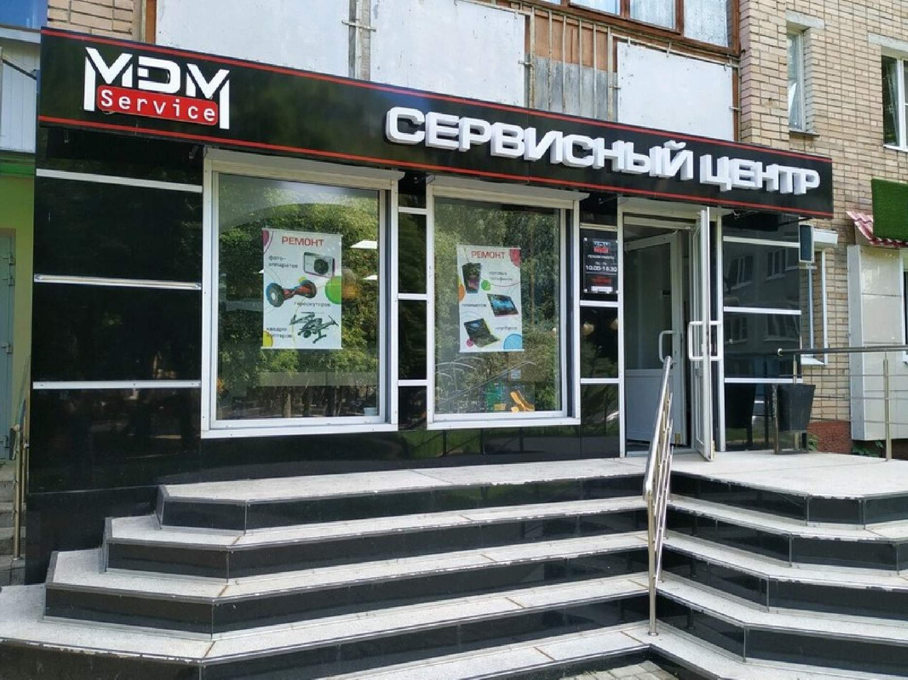 Официальный сервисный центр по ремонту техники в городе Калуга