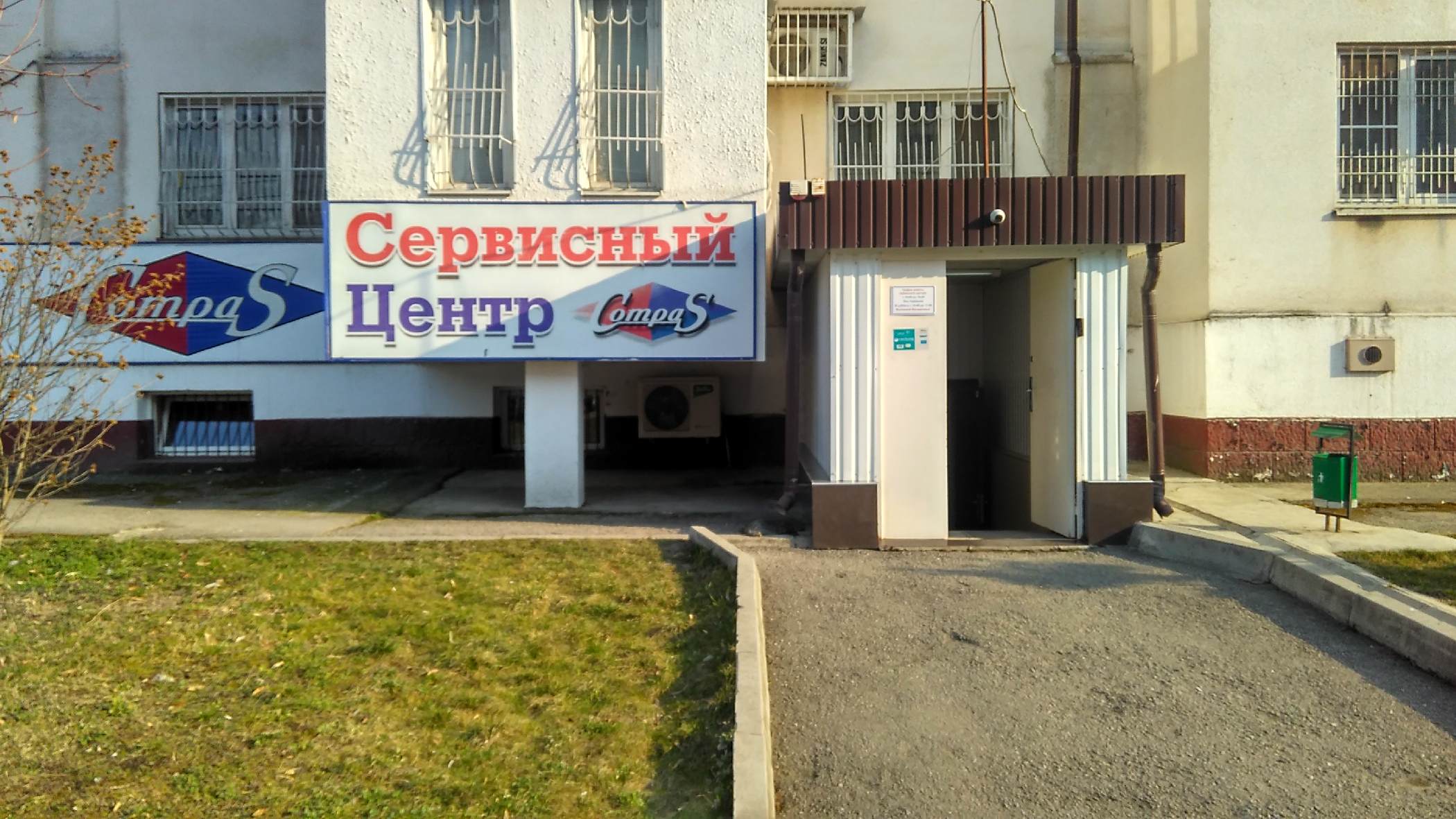 Официальный сервисный центр по ремонту техники в городе Нальчик